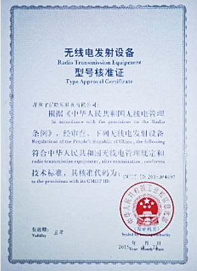 The-patent-certificate-03